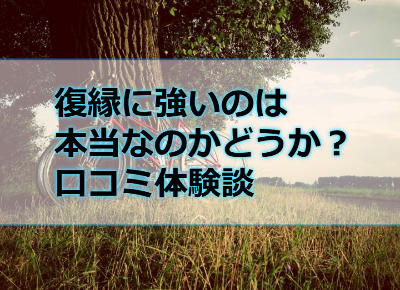 西新宿の母の占いの当たる口コミ